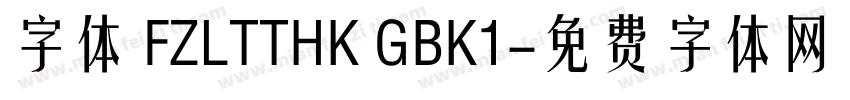 字体 FZLTTHK GBK1字体转换